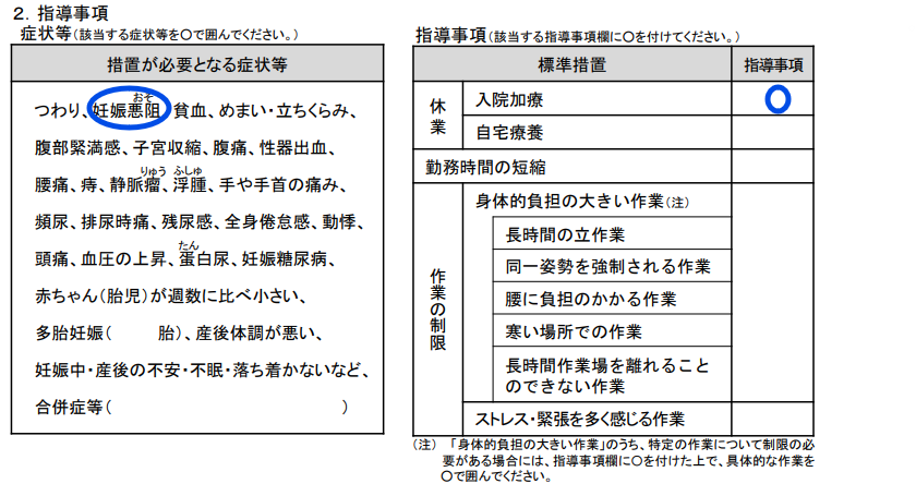 http://7rivers.la.coocan.jp/oyajin/2025/07/29/c9c0b4f21d9bc850fba14849076d0d3f81ab9da9.png
