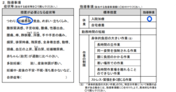 カード.png