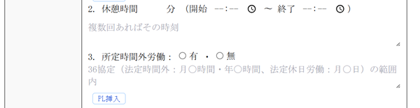 スクリーンショット 2026-03-05 101105.png