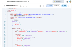 スクリーンショット 2026-01-26 141644.png
