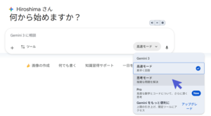 スクリーンショット 2026-01-26 104158.PNG