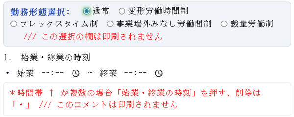 スクリーンショット 2026-03-04 104242.png
