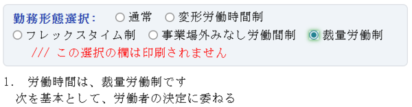 スクリーンショット 2026-03-04 104400.png