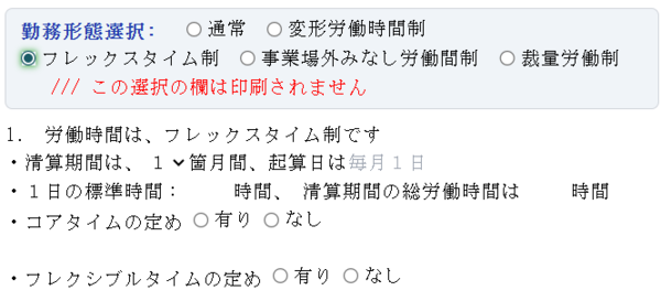 スクリーンショット 2026-03-04 104311.png