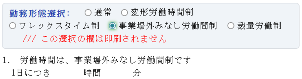 スクリーンショット 2026-03-04 104337.png