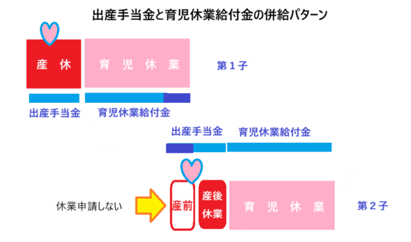 heikyuu.png